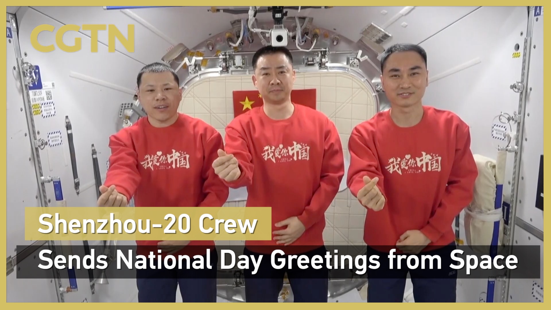 Awak Shenzhou-20 Mengirimkan Ucapan Selamat Hari Nasional Dari Luar Angkasa