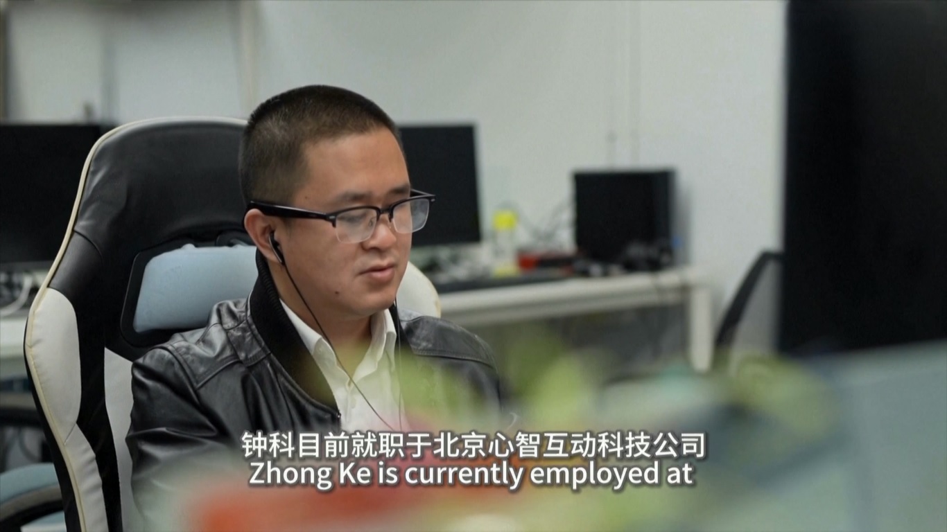 Sepertiga dari staf di perusahaan Beijing Prudence Interactive Technology adalah tunanetra