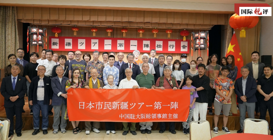 Seorang gadis Jepang bernama Watanabe Yumi dan teman-temannya telah mengakhiri kunjungannya di Xinjiang Tiongkok