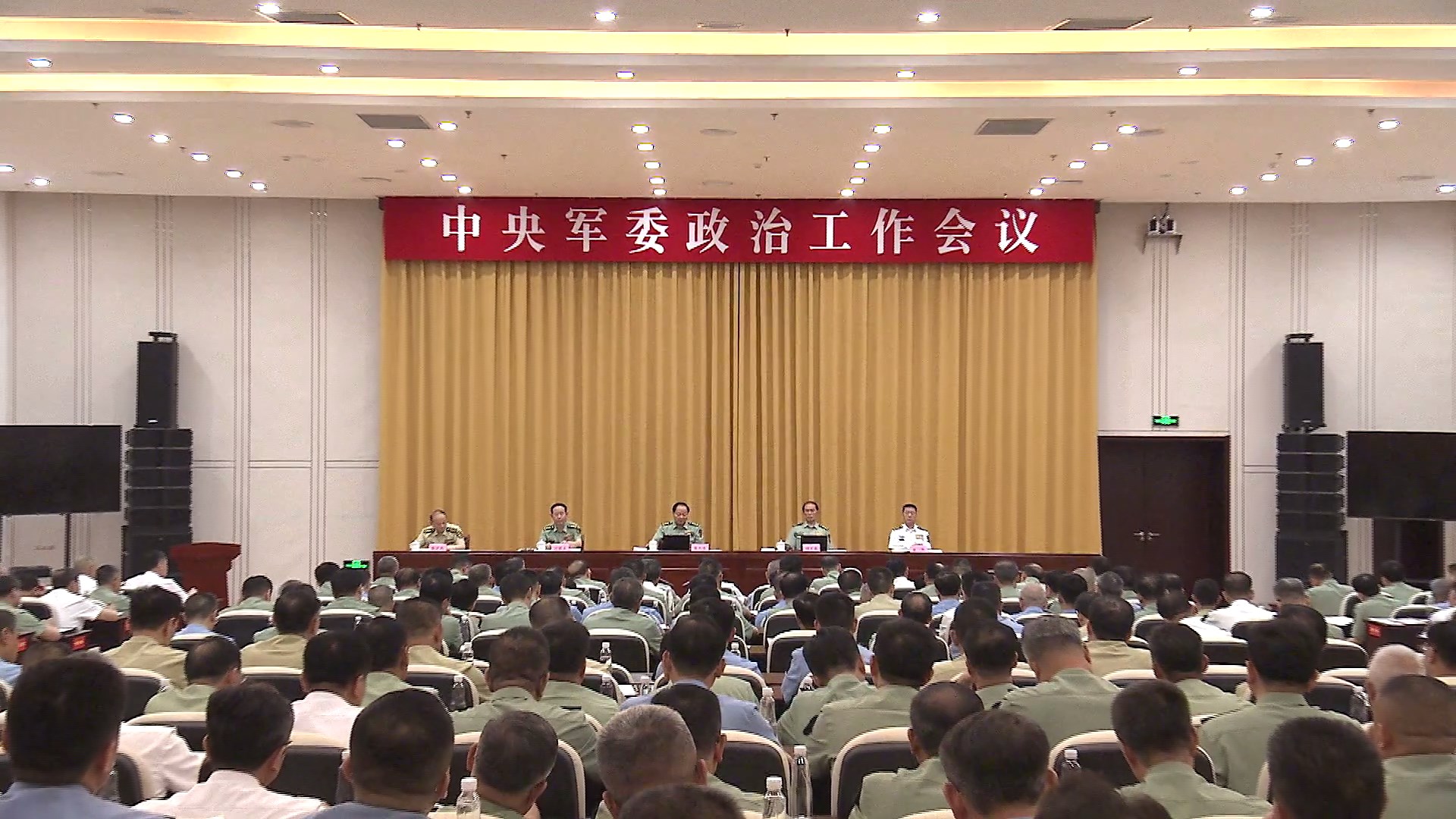 Komisi Militer Pusat Tiongkok (CMC) mengakhiri konferensi kerja politik tiga hari pada hari Rabu di Yan'an di Provinsi Shaanxi