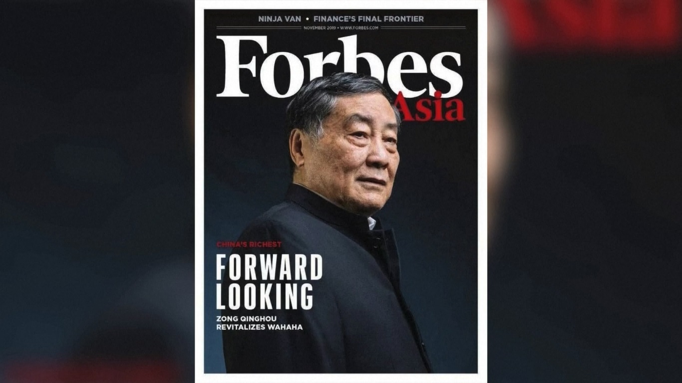 Zong adalah seorang wakil dari Kongres Rakyat Nasional edisi ke-10