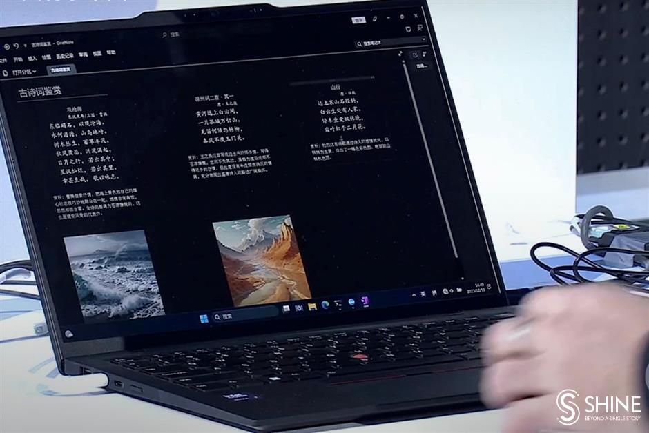AI PC