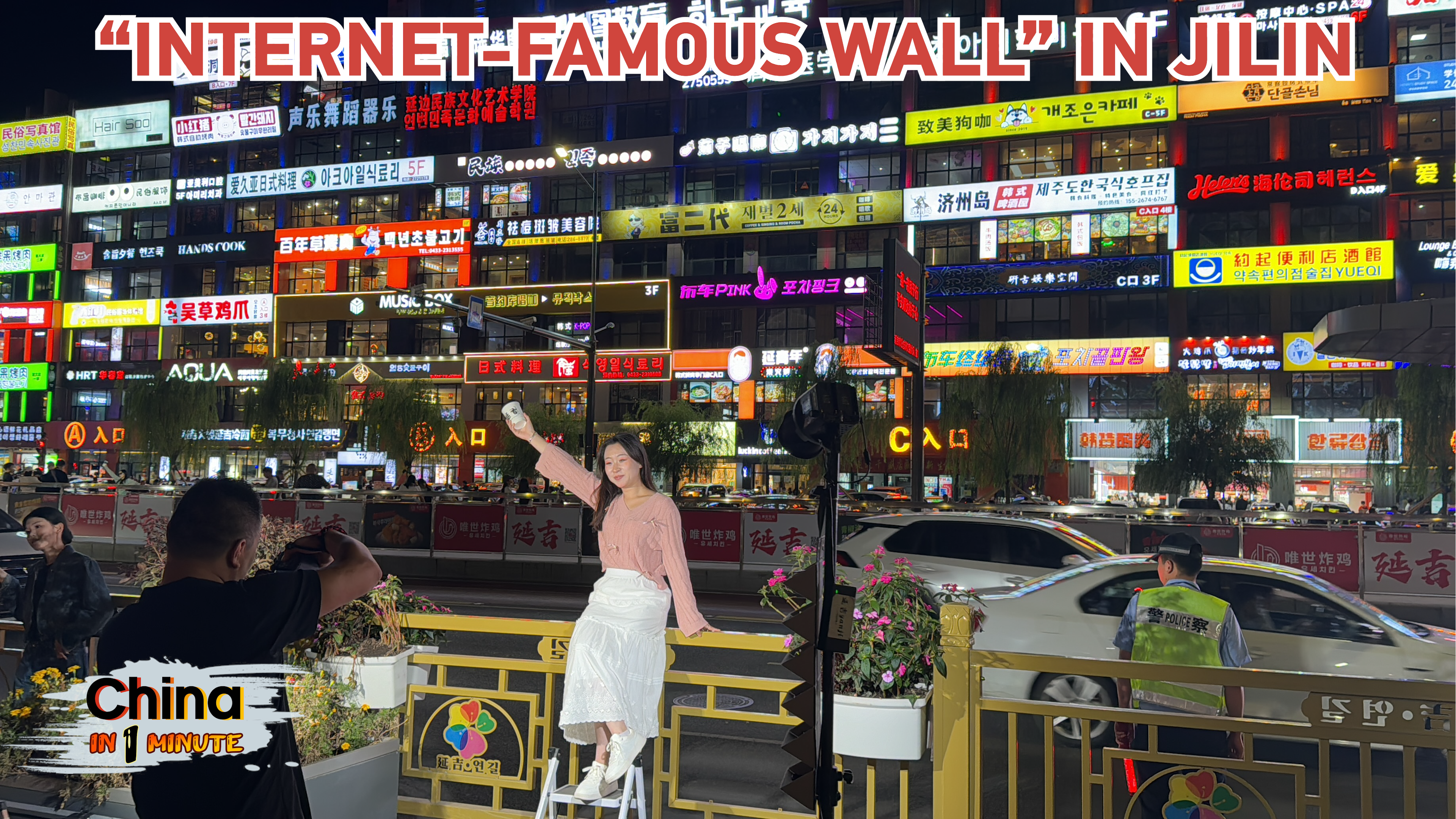 Lokasi yang ramai ini dipenuhi dengan cahaya terang dan fotografer menjadikannya latar belakang yang sempurna untuk foto-foto yang berkesan