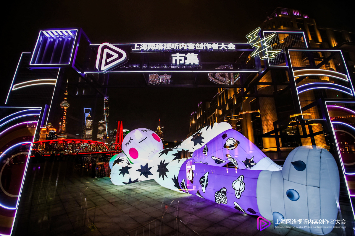 Platform terkemuka seperti bilibili