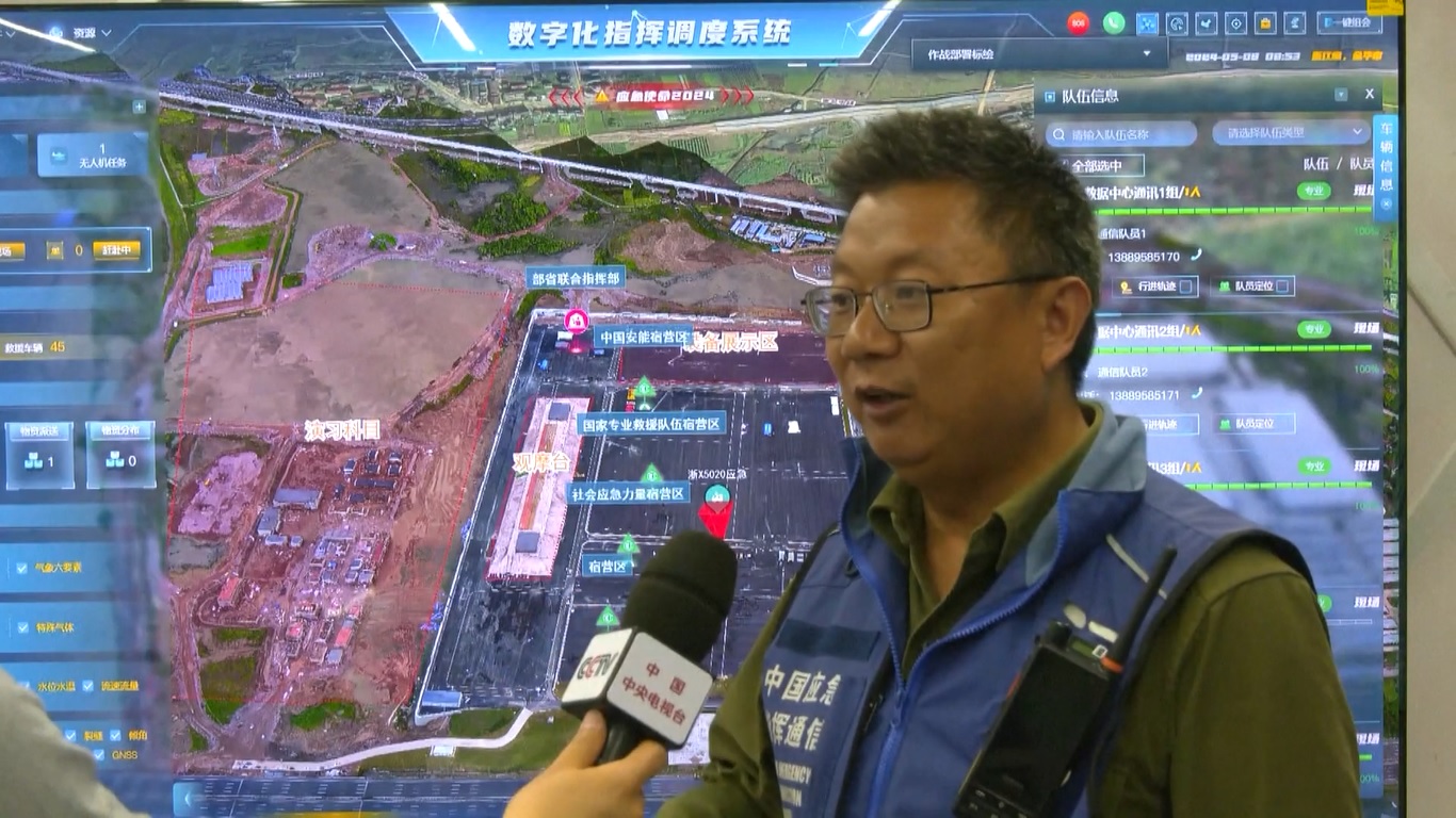 Diselenggarakan bersama oleh Markas Besar Pengendalian Banjir dan Bantuan Kekeringan Negara