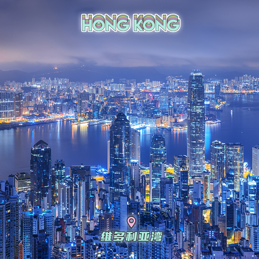 Selama 26 tahun Hong Kong kembali ke pangkuan tanah air
