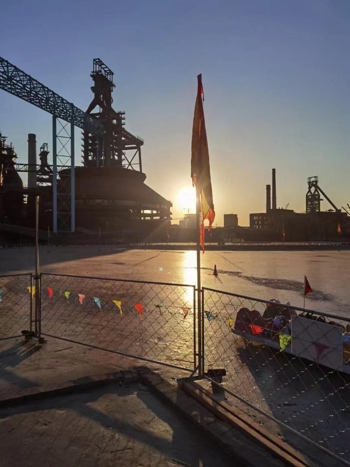 Lokasi ini dulunya merupakan pangkalan industri baja besi lama yang berusia satu abad dan setelah dilakukan renovasi tempat taman industri berubah menjadi stadion olahraga Olimpiade Musim Dingin