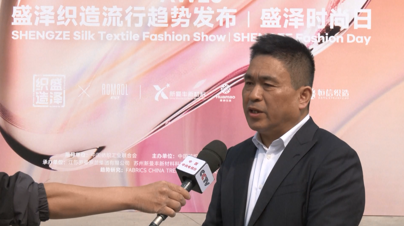 Unsur-unsur Tradisional Diberi Sentuhan Modern di Pekan Mode Tiongkok 2026