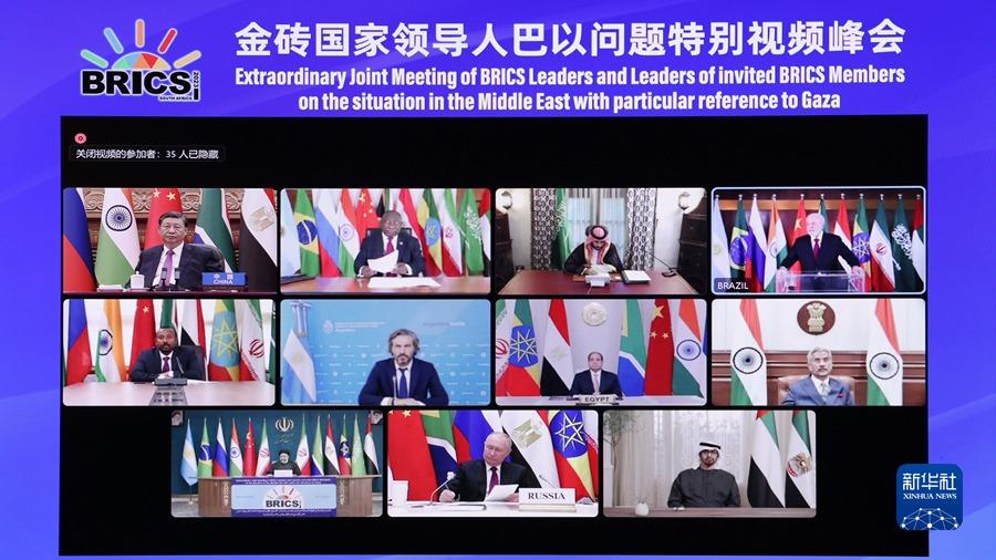 KTT kali ini merupakan KTT pemimpin ke-1 setelah perluasan keanggotaan BRICS
