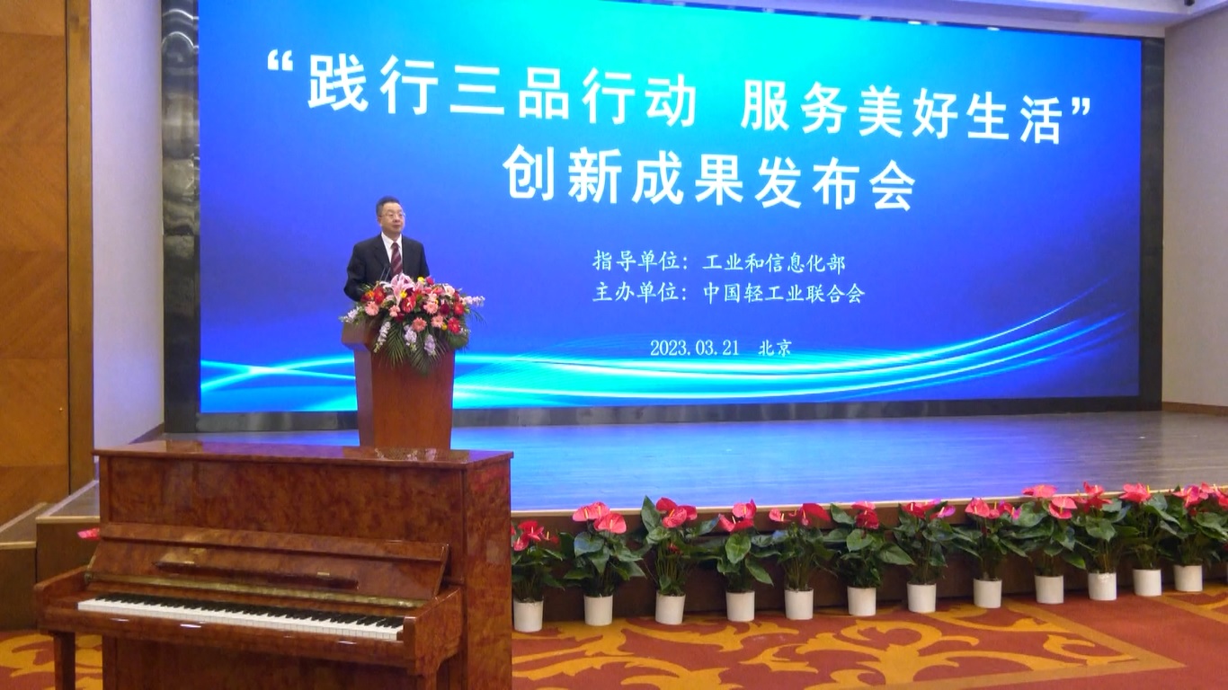 Salah satu produk yang paling menarik adalah daging vegetarian yang terbuat dari protein nabati dan mesin penghancur dengan keamanan tinggi yang dapat memotong kertas menjadi potongan sepanjang satu milimeter