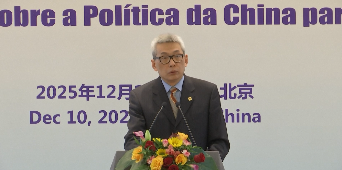 Tiongkok Merilis Dokumen Kebijakan tentang Amerika Latin dan Karibia