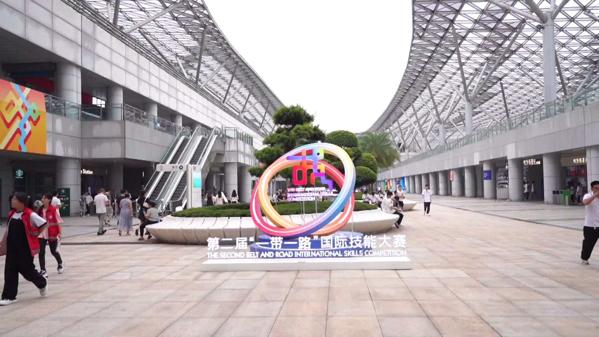 Kompetisi Keterampilan Internasional Belt and Road ke-2 dimulai pada hari Senin di Chongqing