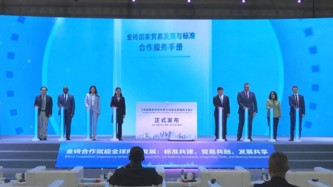 Forum BRICS Merilis Buku Panduan untuk Meningkatkan Kerja Sama Perdagangan