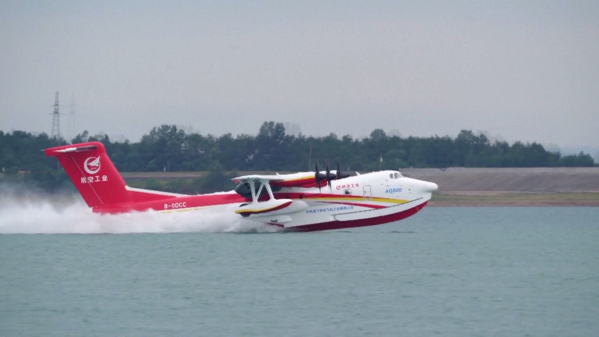 Pesawat amfibi besar AG600M yang dikembangkan secara independen oleh Tiongkok telah mendapatkan pesanan baru untuk lima pesawat