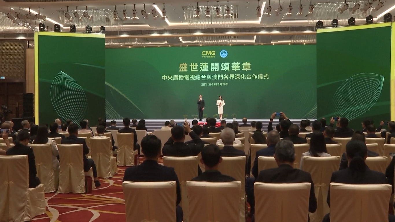 China Media Group dan Makau SAR akan Perdalam Kerja Sama Strategis
