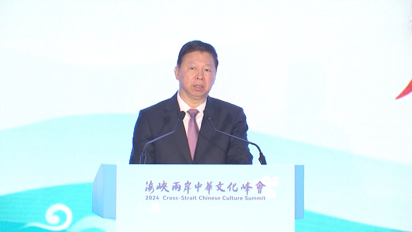 Pertemuan Puncak Budaya Tiongkok Lintas-Selat pertama dibuka di Beijing pada hari Rabu (23/10)