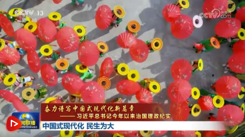 Presiden Tiongkok Xi Jinping menunjukkan