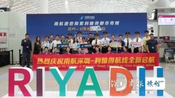 Rute baru ini menandai rute udara penumpang langsung kelima dari Shenzhen ke Timur Tengah