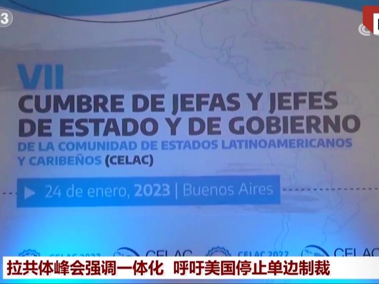 Pada bulan Februari 2022 Argentina menjadi negara besar pertama di Amerika-Latin yang bergabung dalam inisiatif ‘Sabuk dan Jalan'