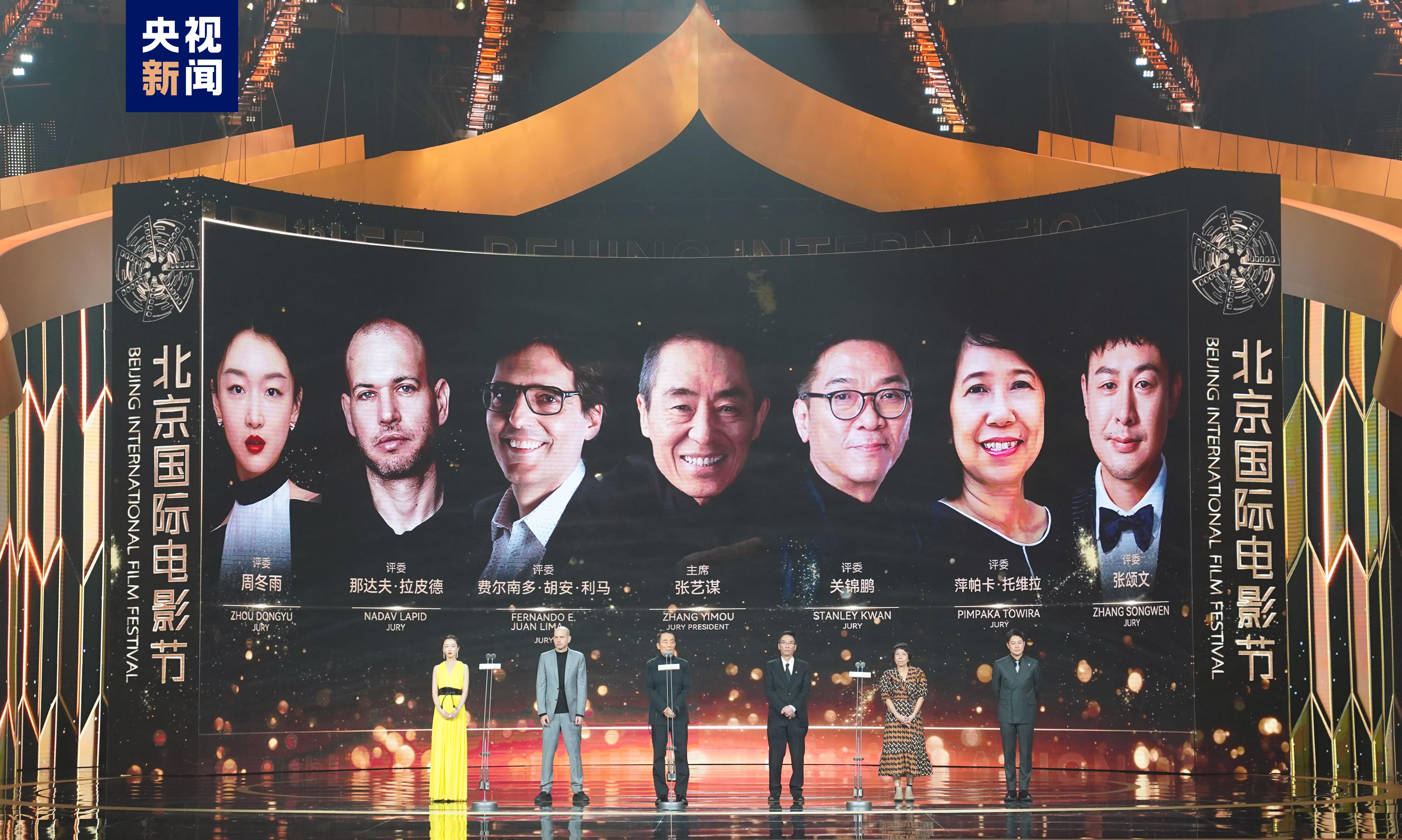 Festival Film Internasional Beijing (BJIFF) ke-13 dibuka di Beijing Yanqi Lake International Convention &amp; Exhibition Center pada 22 April 2023