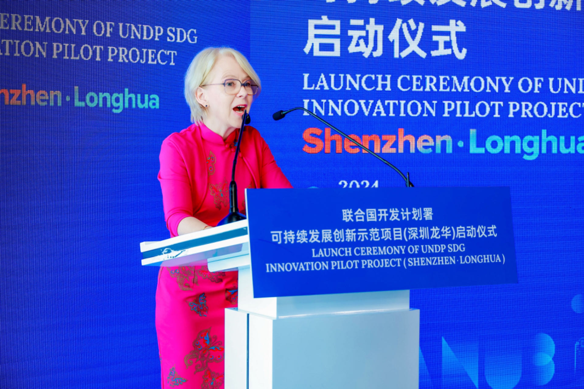 Sejak didirikan pada Oktober 2023