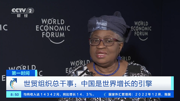 Dirjen WTO Ngozi Okonjo-Iweala  mengatakan