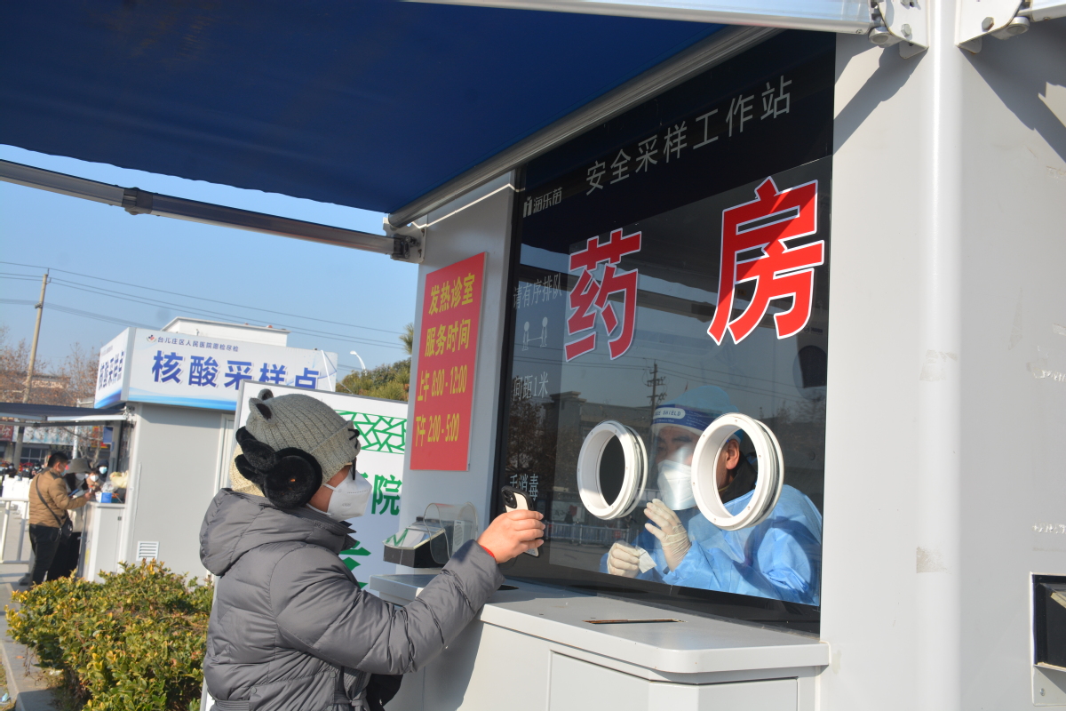 Beberapa tempat untuk tes COVID-19 di kota-kota di provinsi Shandong telah ditingkatkan menjadi ‘klinik demam’ sementara untuk memberikan layanan yang lebih nyaman karena pemerintah daerah mengoptimalkan respons mereka terhadap pandemi virus corona