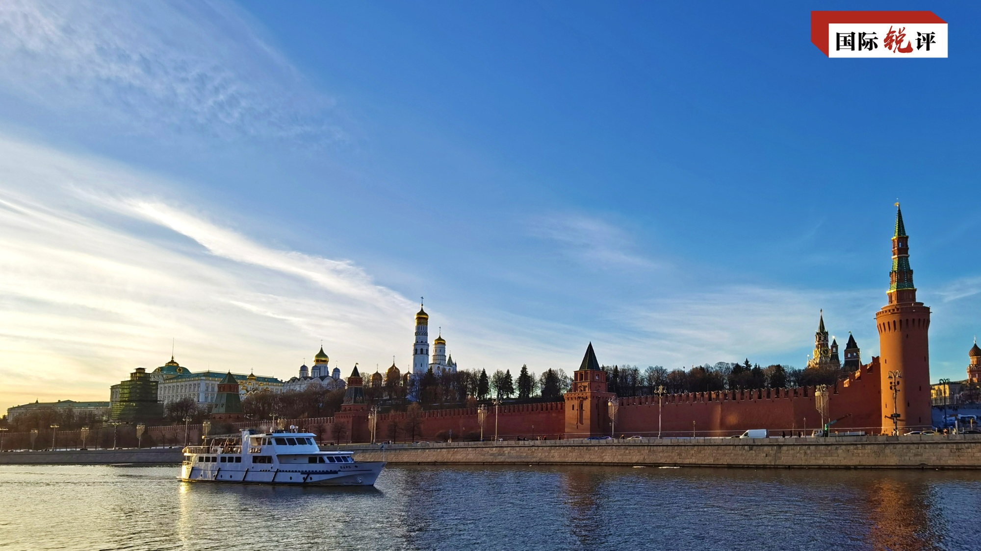 Pada hari Rabu (22/3) waktu setempat Presiden Tiongkok Xi Jinping telah mengakhiri kunjungan kenegaraannya di Rusia