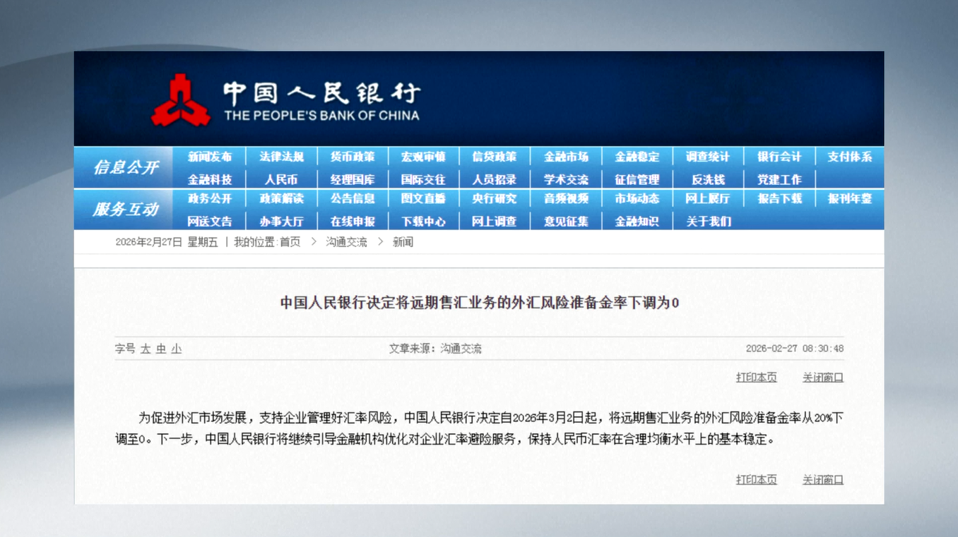 Bank Sentral Tiongkok Pangkas Rasio Cadangan Risiko Valuta Asing Jadi Nol