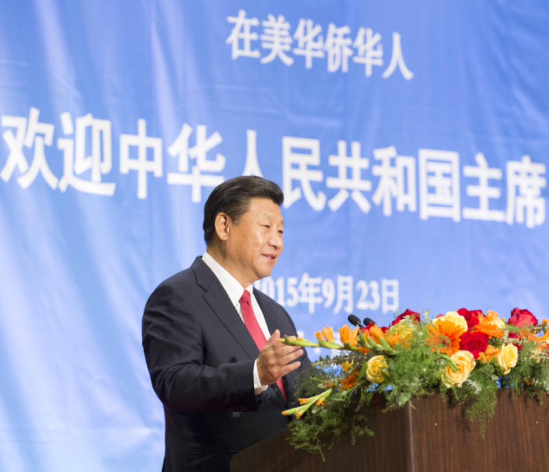 Xi Jinping berpesan agar terus menjunjung tinggi etika moral keluarga bangsa Tionghoa meningkatkan keharmonisan keluarga meningkatkan kecintaan antar kerabat