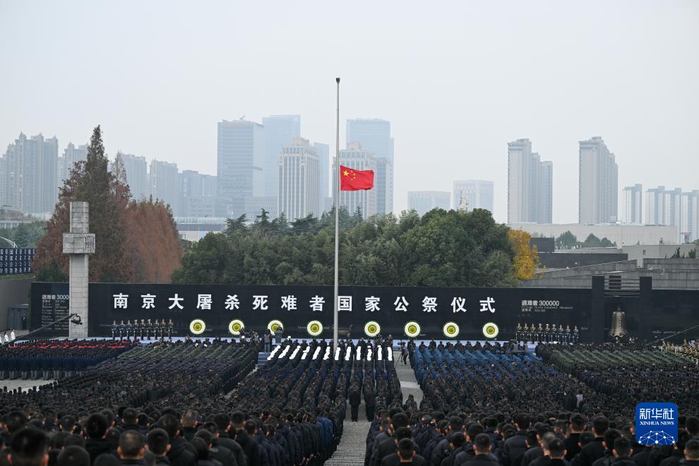 Kantor Berita Xinhua: Pemerintah Tiongkok menggelar upacara Hari Peringatan Nasional untuk Para Korban Pembantaian Nanjing 2023