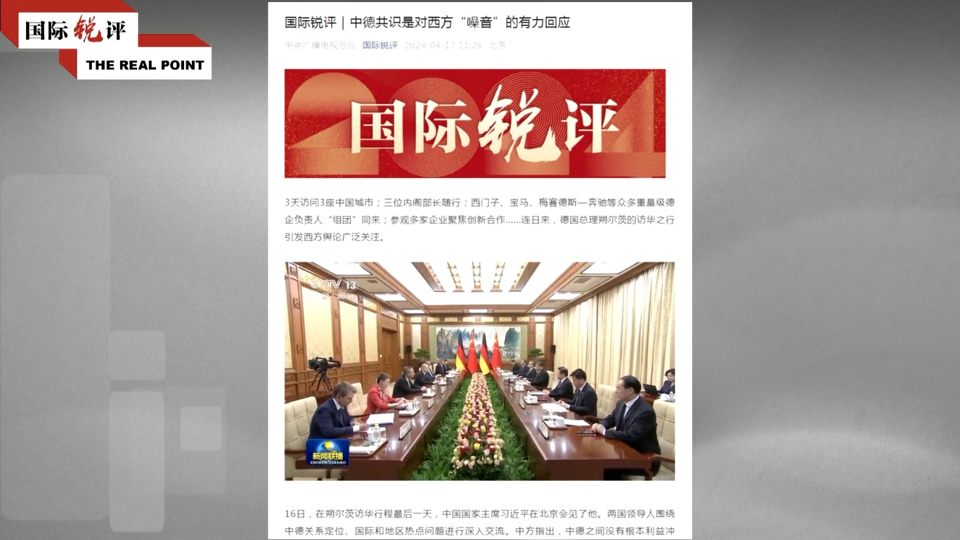 Xi menyatakan bahwa tidak ada konflik kepentingan yang mendasar antara Tiongkok dan Jerman