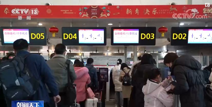 selama liburan Tahun Baru Imlek badan imigrasi di seluruh Tiongkok total telah melayani sebanyak 2877 juta orang yang masuk dan keluar wilayah Tiongkok