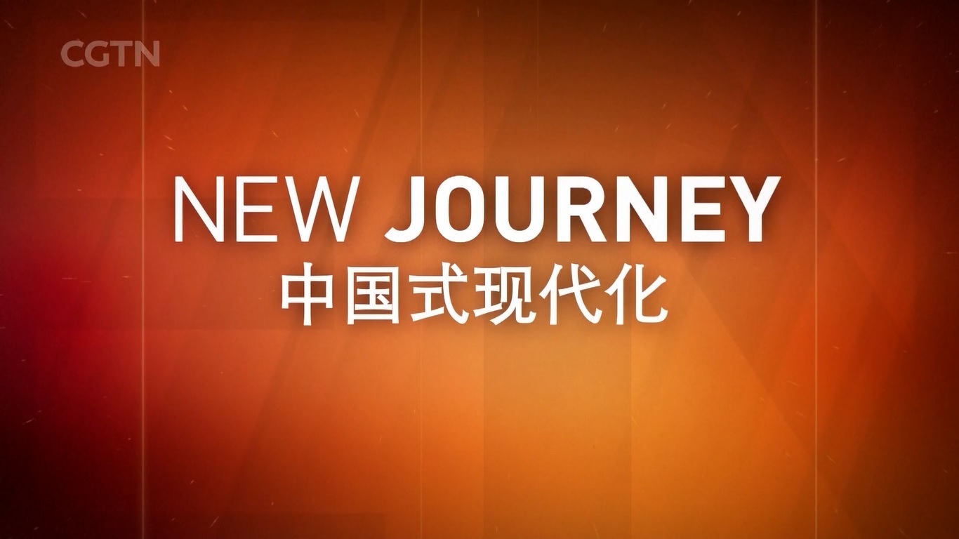 Para tamu memberikan penilaian mereka tentang Modernisasi Tiongkok setelah berakhirnya acara Two Sessions