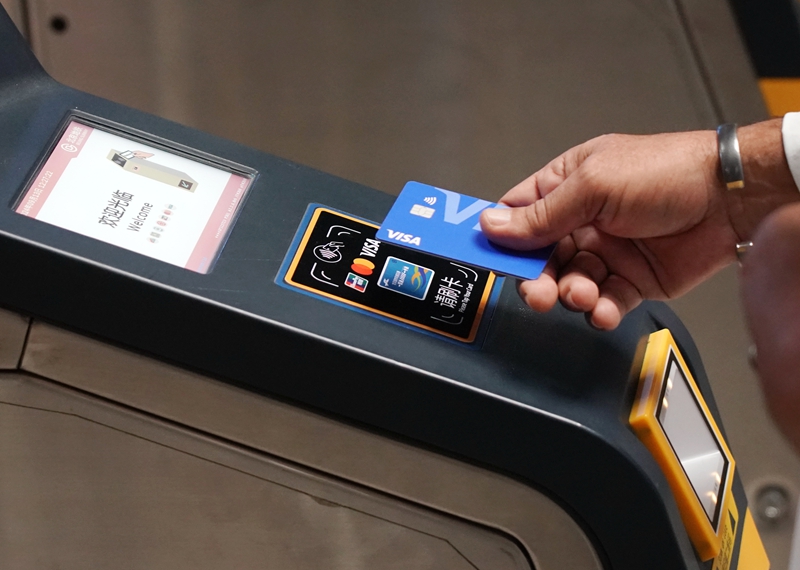 Beijing juga akan meluncurkan versi internasional dari aplikasi Yitongxing