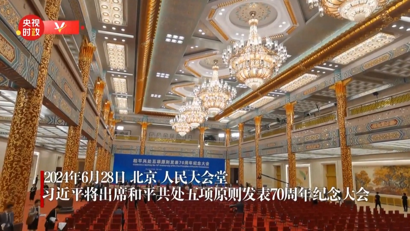 Lima prinsip tersebut dikemukakan oleh mendiang Perdana Menteri Zhou Enlai tujuh dekade yang lalu