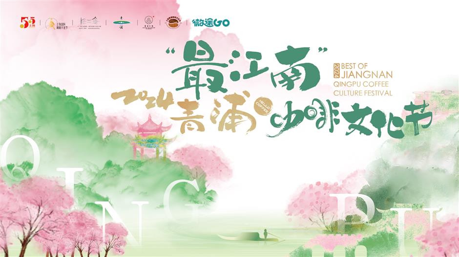 Kegiatan ini akan digelar selama liburan May Day mendatang untuk merayakan festival tersebut