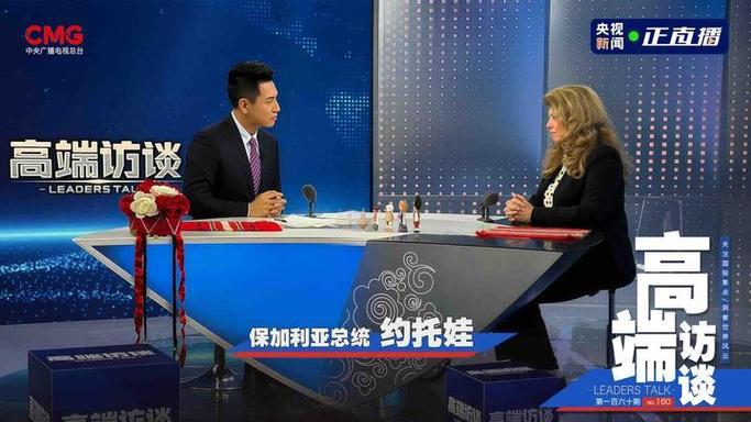 Wawancara Eksklusif dengan Presiden Bulgaria Iliana Yotova