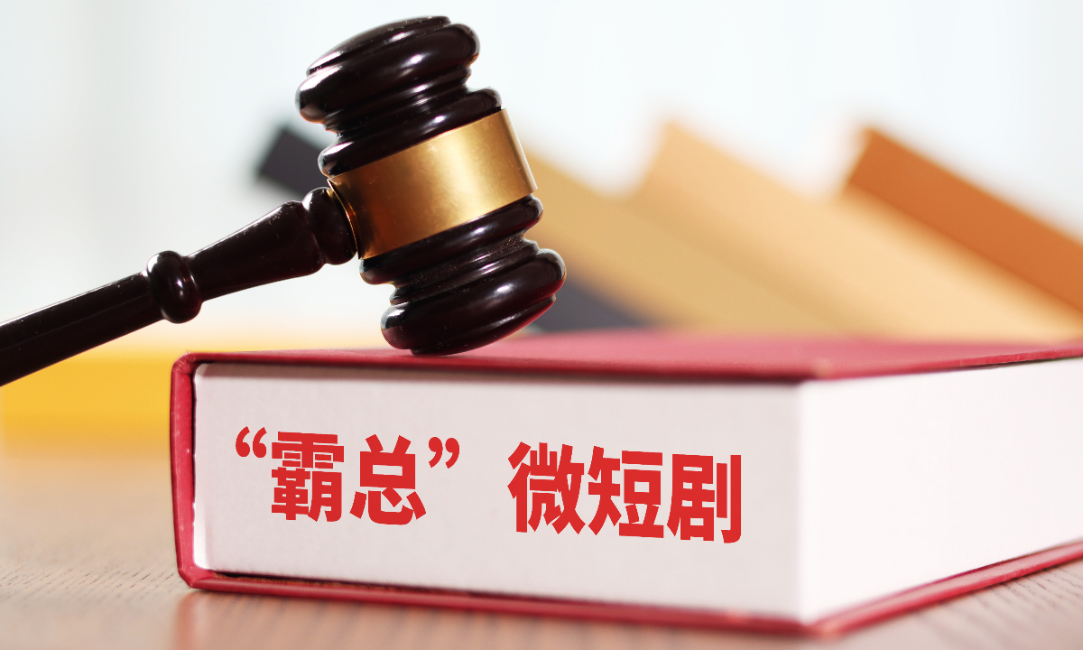 Berdasarkan daftar mikrodrama yang menyinggung yang dipublikasikan dalam pernyataan tersebut