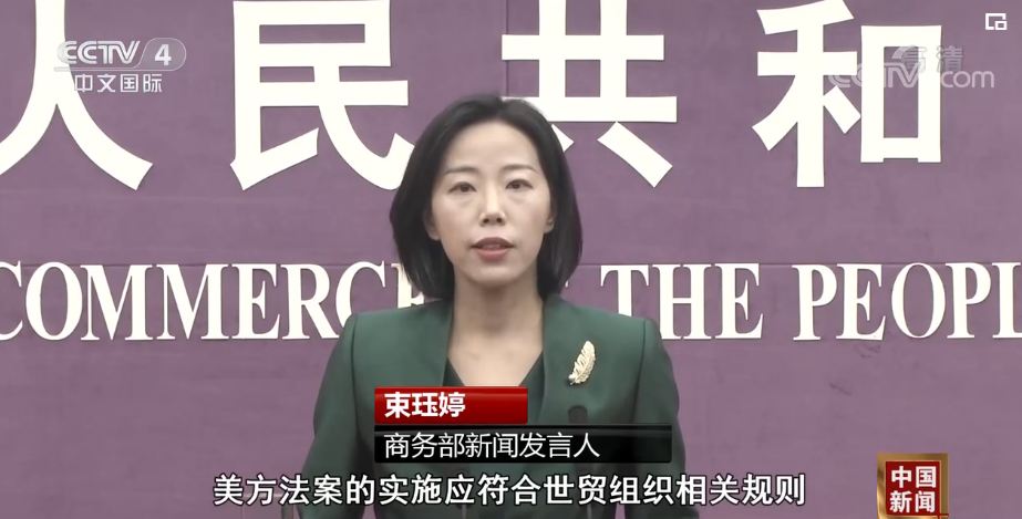 Juru bicara Kementerian Perdagangan Tiongkok Shu Yuting Kamis hari ini (24/11) di depan jumpa pers membeberkan pertemuan Menteri Perdagangan Tiongkok Wang Wentao dengan Kepala Perwakilan Perdagangan Amerika Serikat (AS) Katherine Tai