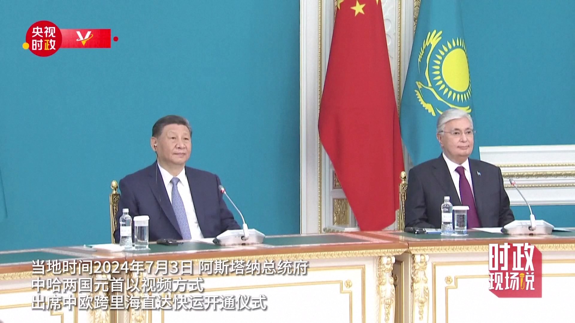 Pembukaan Rute Transportasi Internasional Trans-Kaspia (TITR) akan menghidupkan kembali kemakmuran historis Jalur Sutra kuno dengan mendorong pertukaran ekonomi