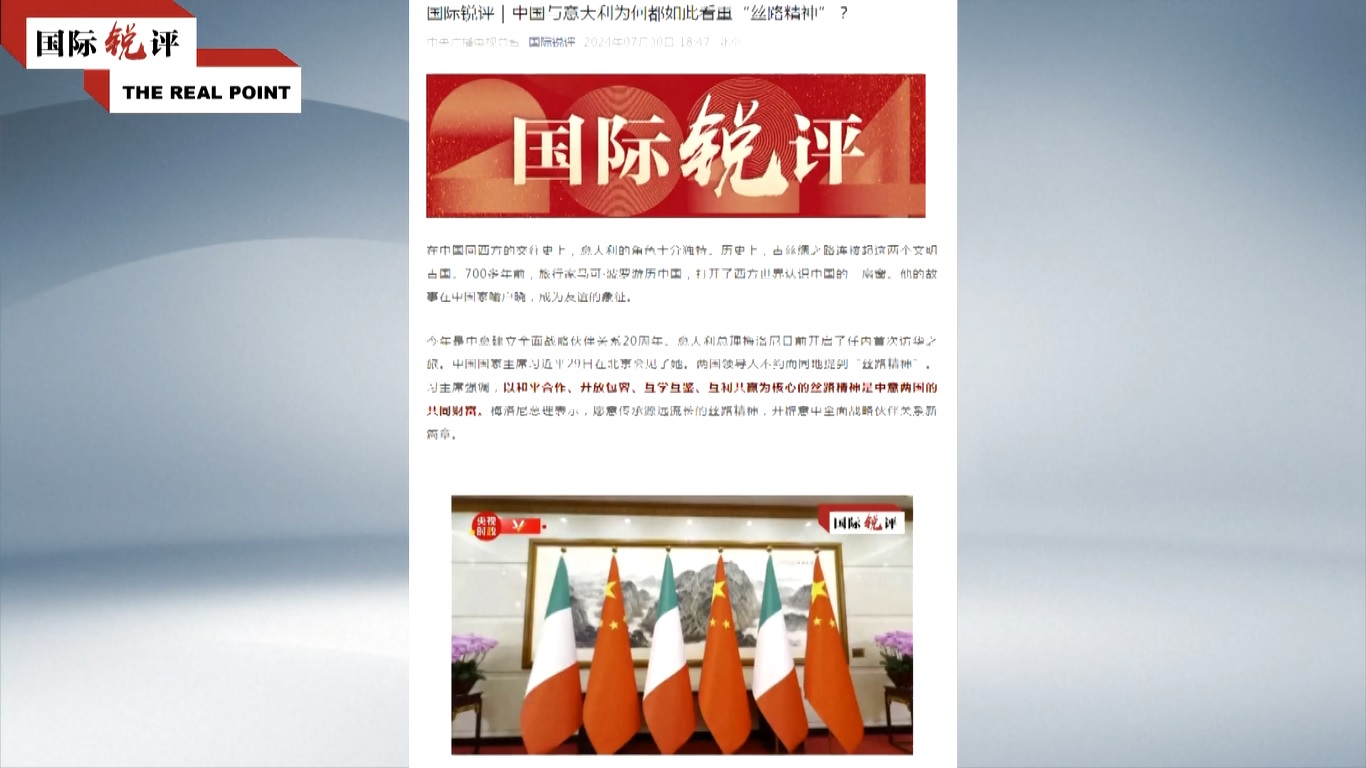 Melihat kembali sejarah sejak terjalinnya hubungan diplomatik antara Tiongkok dan Italia