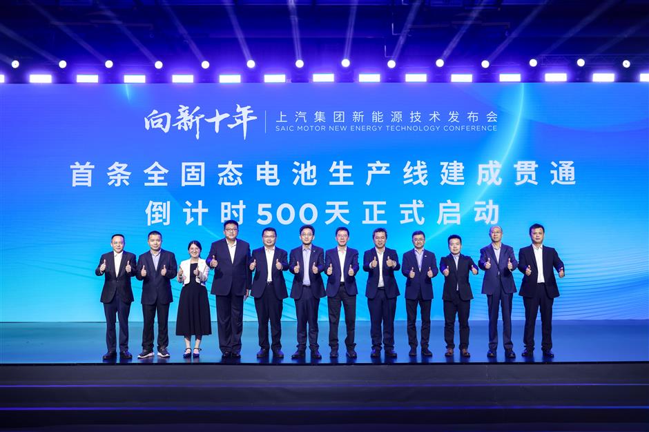 Sebagai salah satu dari empat produsen mobil terbesar di Tiongkok SAIC memiliki beberapa usaha patungan mobil penumpang termasuk SAIC Maxus dan SAIC Volkswagen