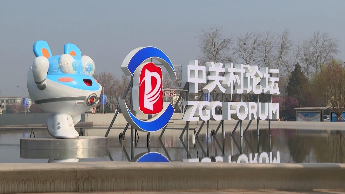 Kontribusi Teknologi Tiongkok Disoroti di Forum Zhongguancun