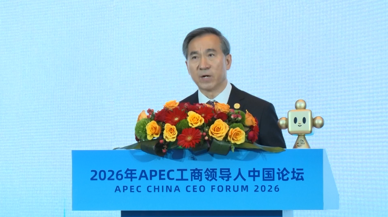 Forum CEO APEC Diadakan di Beijing untuk Jajaki Peluang Pertumbuhan