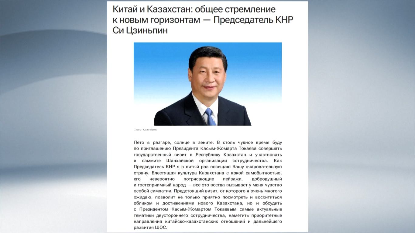 Dalam artikel tersebut