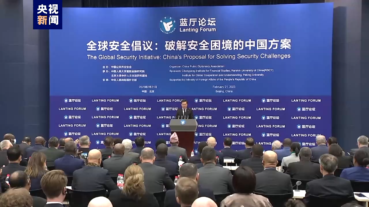 Tiongkok secara resmi mengeluarkan Dokumen tentang Konsep Inisiatif Keamanan Global