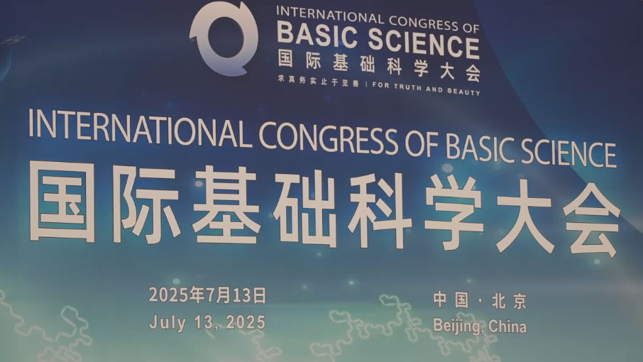 Para ilmuwan Dunia Berkumpul di Beijing untuk Kongres Internasional Ilmu Pengetahuan Dasar