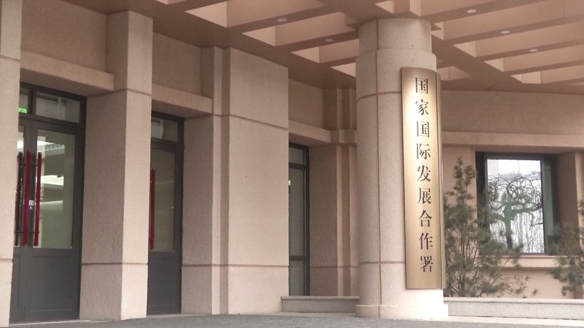 Tiongkok Janjikan Bantuan 50 Juta Yuan ke Afghanistan Setelah Gempa Bumi Mematikan