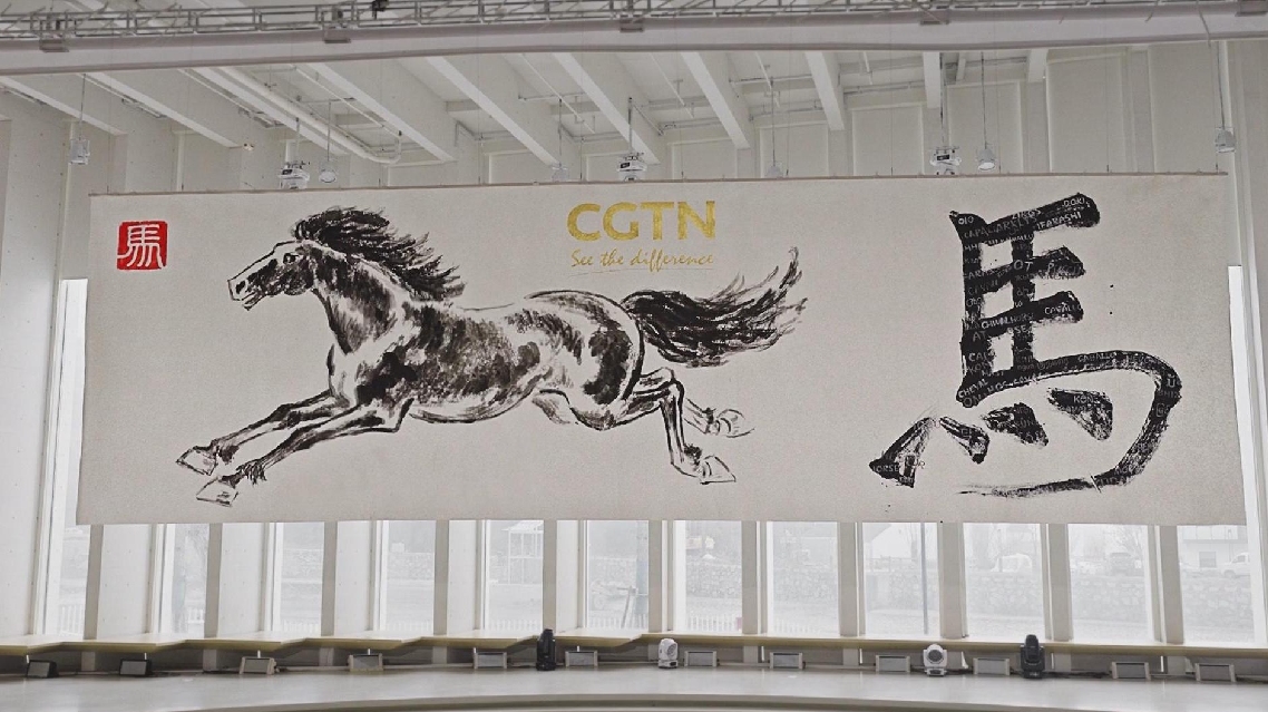 CGTN Merilis Promo untuk Merayakan Tahun Kuda